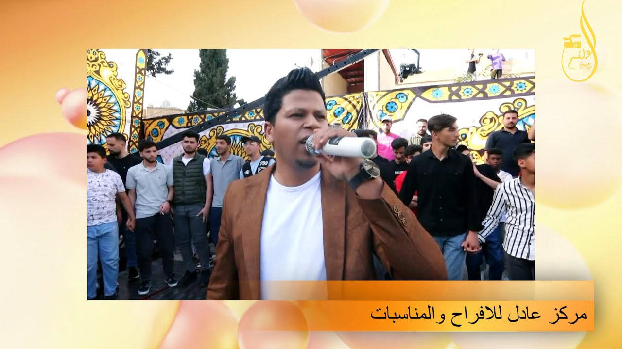 مجوز ثقل ثقل ثقل عابر سبيل الفنان احمد حوفا