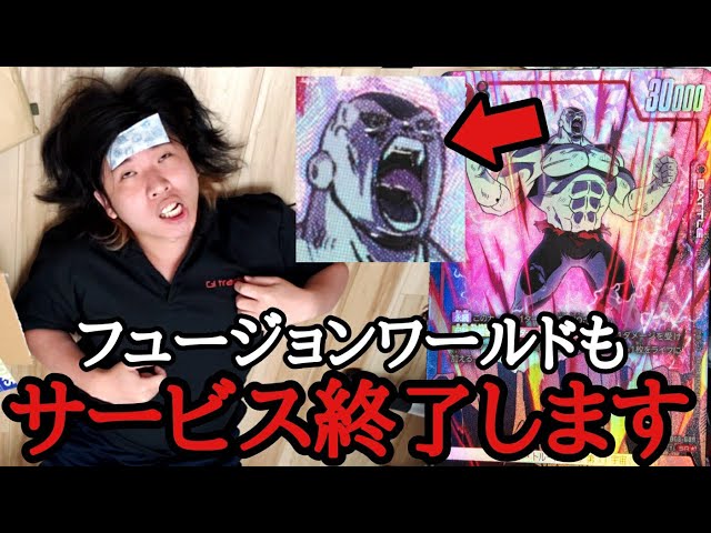 ドラゴンボールFWのイラストが酷すぎて引退します。こっちも近日