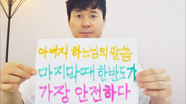 The Real Reason Why the Korean Peninsula Is the Safest Even After the Great Tribulation... If You...