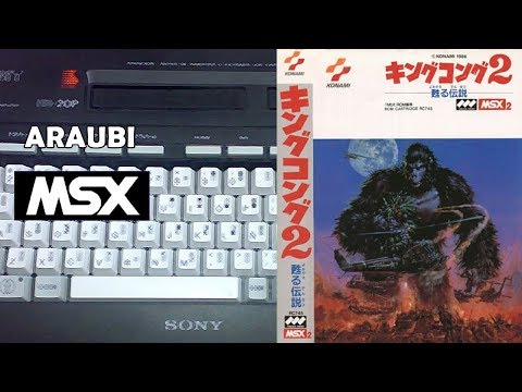 MSX メガROMゲーム必勝本 2 MSX メガROMゲーム必勝本 2 hq720.jpg?sqp=-