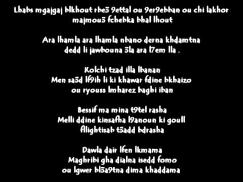 bigg 2012 fhamtini oula la mp3 bigg 2012 fhamtini oula la mp3