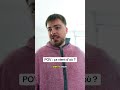 POV : ça vient d’où ?🤣🤣