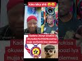 Kadama Ayagala Kuzuula Bbaawe Akiguddeko Kadama Ayagala Kuzuula Bbaawe Akiguddeko