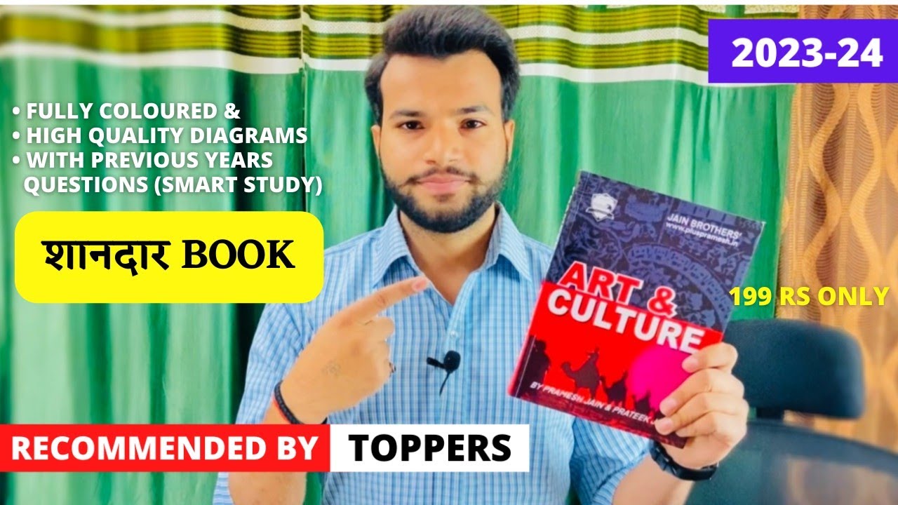 Best Book for Art and Culture for UPSC Art and Culture Book Review