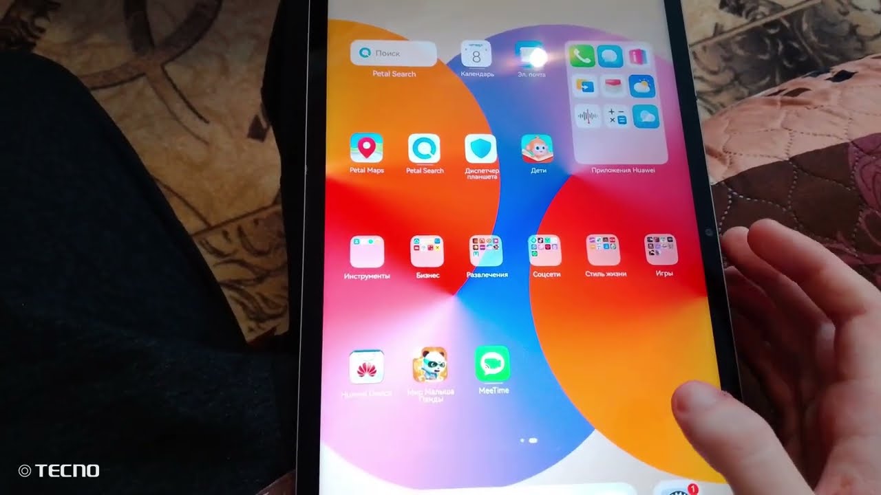 11 января 2026 г.