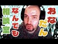 オフ会は無事人来てたで～