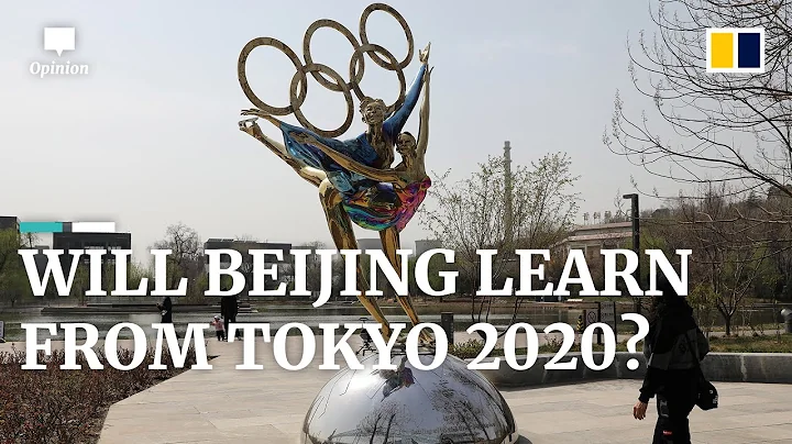What can Beijing 2022 learn from the pandemic-delayed Tokyo 2020 Olympics? - DayDayNews
