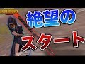 【PUBGMOBILE】絶望のスタートを立て直して圧勝【スマホ版】