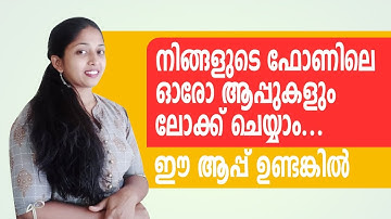 Free Android App to Hide your Data Securely | Oops App lock