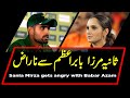 Sania Mirza gets angry with Babar Azam