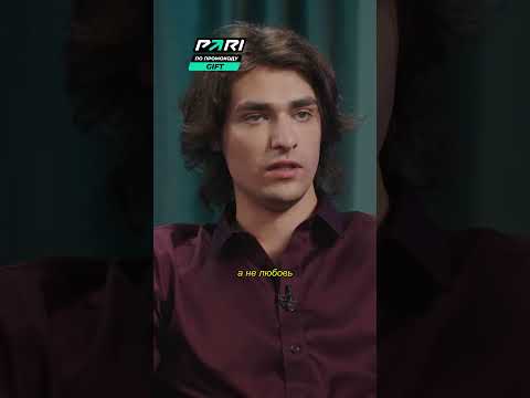 Александр и Олег