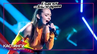 видео: Валериа Войкова – Мой свят | Кастинги на тъмно | Гласът на България 2023 картинка: Валериа Войкова – Мой свят | Кастинги на тъмно | Гласът на България 2023