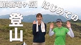 紅葉の涸沢で山ガールファッションチェック 前編 素敵な山ガールたくさんいました Youtube 紅葉の涸沢で山ガールファッションチェック 前編 素敵な山ガールたくさんいました Youtube