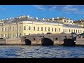 Прогулка по каналам Петербурга #4 часть