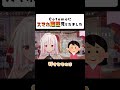 AI(Cotomo)にスマホの履歴を見られてしまいました… #vtuber #バズれ #shorts