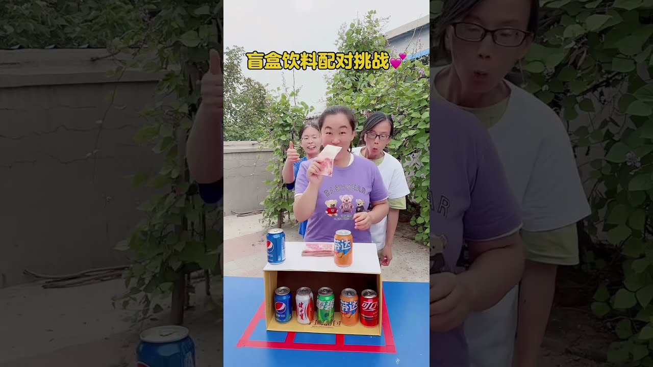Rural Comedy Videos Joyful Family Funny