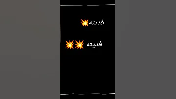 اذا يخطبني اسويله دجاج باحلى تتبيله 