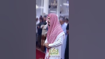صوت مبكي القارئ: عبد المنعم الجابري*
