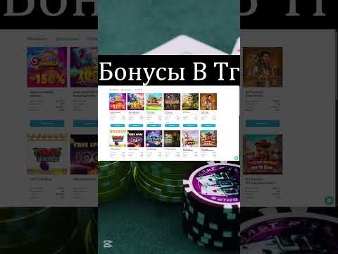 Отримайте 777 безоплатних обертів у онлайн-казино «Вулкан» за реєстрацію!