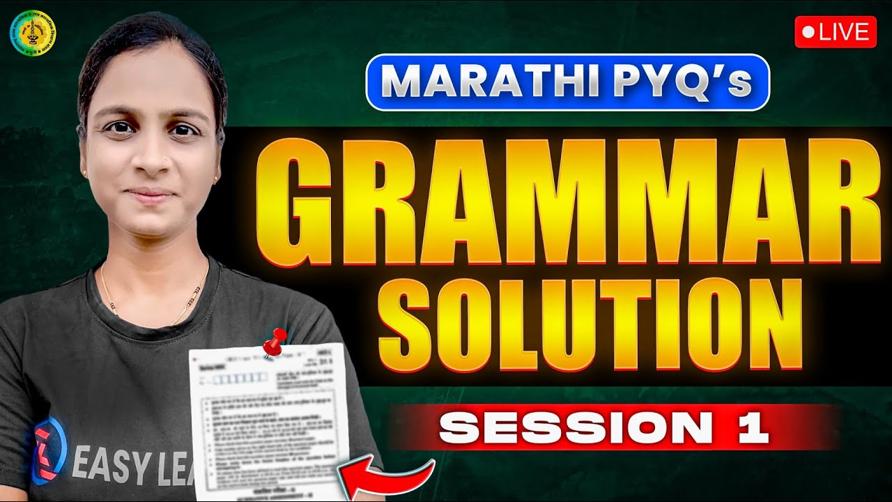 Marathi | PYQs- Grammar Solution | Session 1 - Class 10th MH Board | EasyLearning