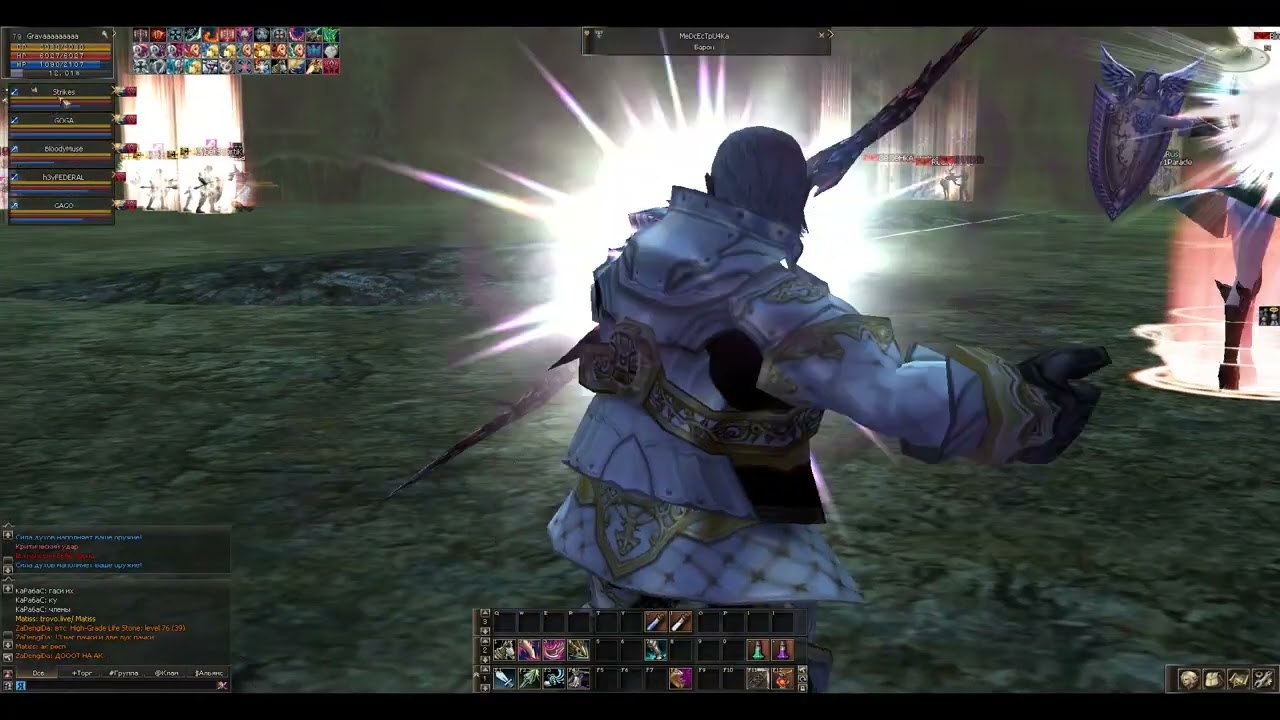 Fuckery 127 lineage 2 genesis.ms x100  2025