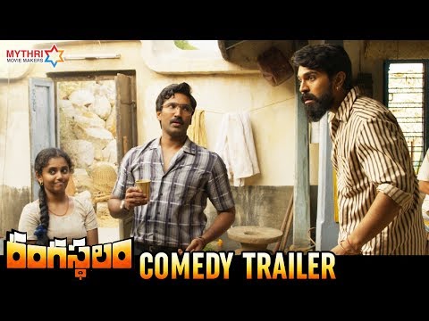 Rangasthalam Movie Comedy Trailer | Ram Charan | Samantha | Anasuya | Pooja Hegde | Aadhi | DSP