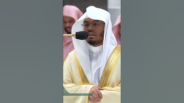 سورة الشرح ~ بأداء بديع للشيخ ياسر الدوسري من صلاة المغرب اليوم - التلاوة كاملة بالوصف #short