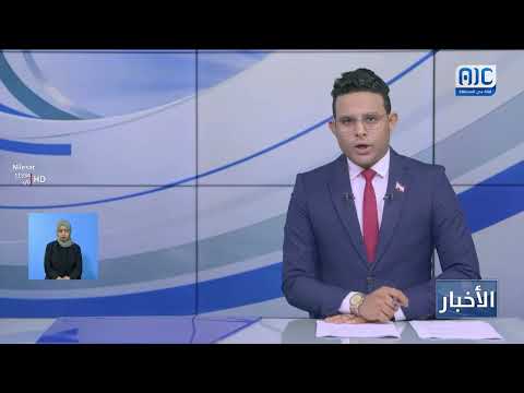 لقاء يناقش مشروع صرف صحي استراتيجي بدعم المفوضية السامية بعدن