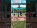 Группа "Олимп".#москва #россия #dance #2025 #италия #детитанцуют #праздник #концерт #класс #супер