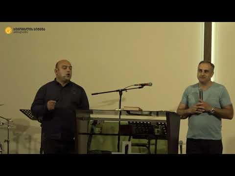 20.05.18 მირზა ჭაბუკაშვილი - \"შეხების წერტილი\"