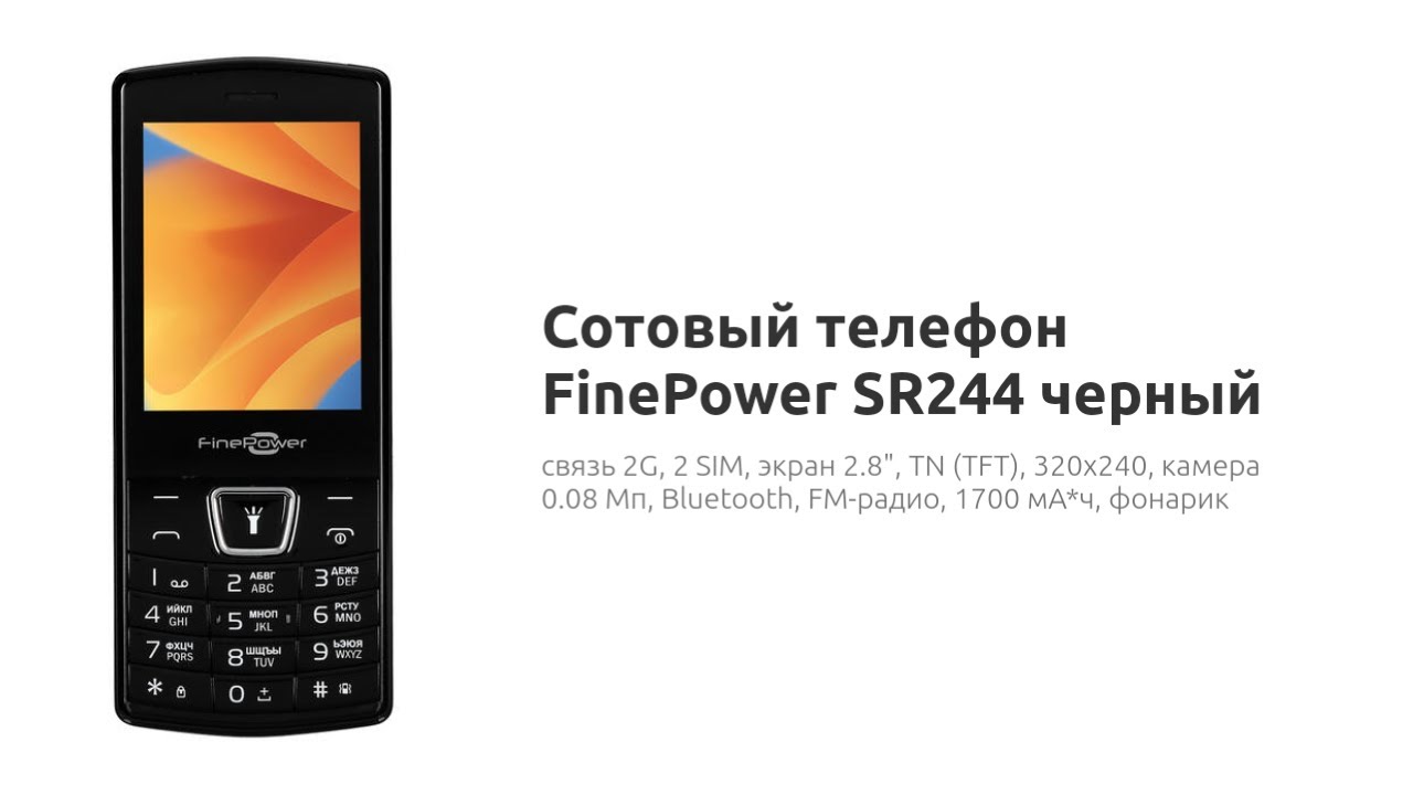 FinePower SR244 | С двуия SIM MP3-плеером и FM-тюнером - YouTube