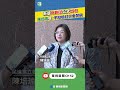財劃法公式爭議