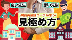 英語のそーた Youtube 英語のそーた Youtube