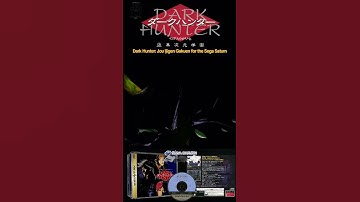 #DarkHunterJouIjigenGakuen #SegaSaturn #games #videogames #video #gaming #shorts #like #subscribe