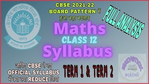 CBSE SYLLABUS 2021-22 || CBSE TERM 1 & TERM 2 SYLLABUS FOR MATHS || CBSE NEW REDUCED SYLLABUS ||