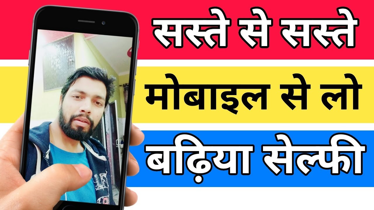 Best Selfie camera App for mobile || candy camera