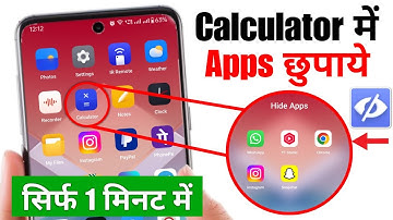 calculator mein app kaise chupaye | how to hide apps in calculator | hide apps in calculator