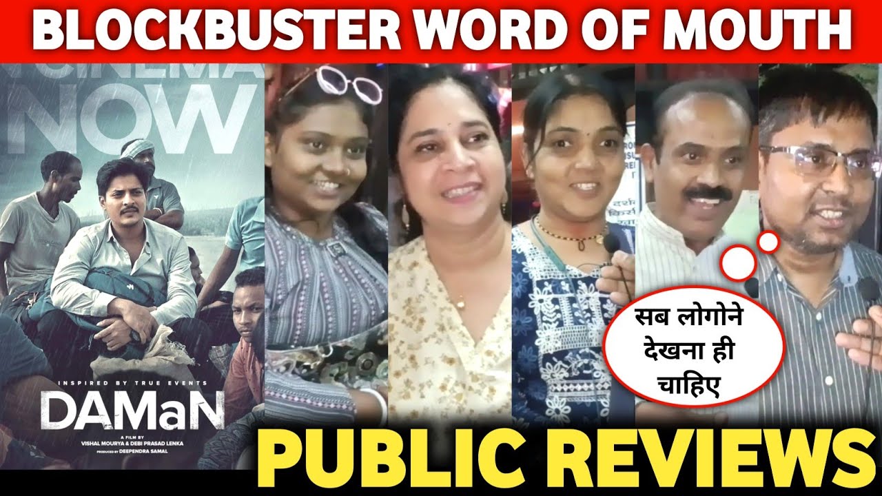 DAMaN Movie UNBEATABLE PUBLIC REACTIONS | DAMaN Movie Public Reviews | DAMaN Movie Reviews 