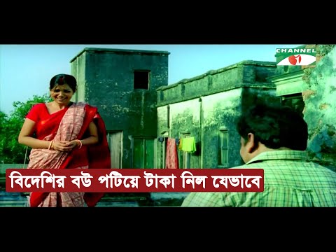 বিদেশির বউ পটিয়ে টাকা নিল যেভাবে - Zahid Hasan | Hasan Masud | Marjuk Rasel