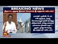 #BREAKING  | எதை சொன்னாலும் நம்பி ஏமாந்து விடுவார்கள் என மக்களை ஏளனமாக நினைப்பதா?