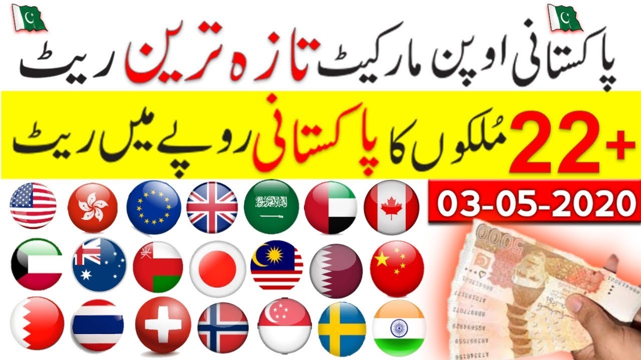 1 usd to pkr  2022  Pakistan open market exchange rate,USD to PKR,dollar buying selling price,currency rates,3 May 2020,