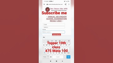 10th topper #se  mata me 100 💯#viral😱 district muzaffarpur #shorte 😱😱😱