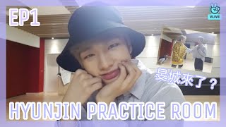 Stray Kids Vlive 현진이의 연습실Hyunjin Practice Room Ep.1