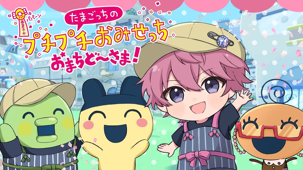 神展開】たまごっちのお世話中に大爆笑不可避の奇跡起きたWWW