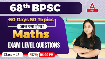 Maths For 68th BPSC Preparation 2023 | 68th BPSC Online Live Classes By Nancy Maam #17