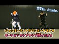 [海 夏青・あきら] ジャンキーナイトタウンオーケストラ MotionCapture
