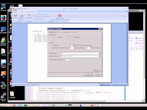 phpexcel: писать данные