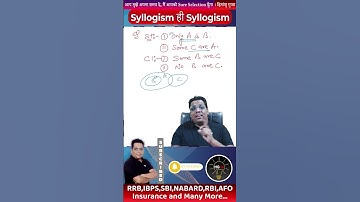 #Shorts | Syllogism Tricks | Reasoning | Venn Diagram | HG100