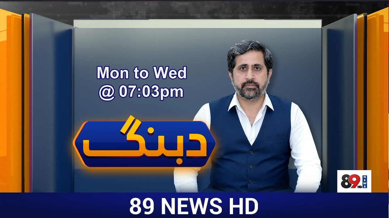 Promo | Watch "Dabang" Monday to Wednesday at 7:03 PM | 89 News HD