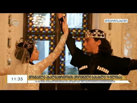 მოსწავლე-ახალგაზრდობის ეროვნული სასახლე 79 წლისაა